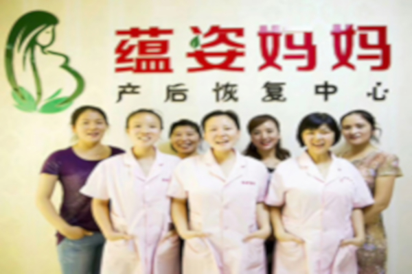蕴姿妈妈加盟